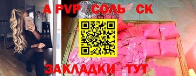 первитин Новодвинск