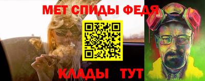прущие крисы Новозыбков