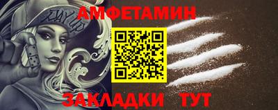 первитин Новодвинск