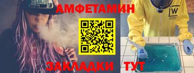 первитин Новодвинск