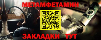 первитин Новодвинск