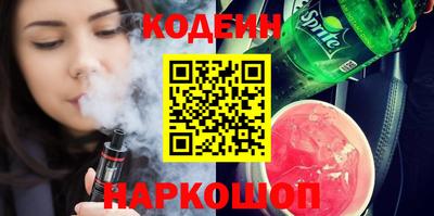 амфетамин Новокубанск