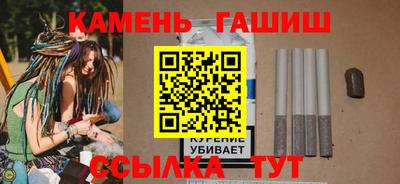 амфетамин Новокубанск