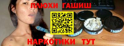 прущие крисы Новозыбков