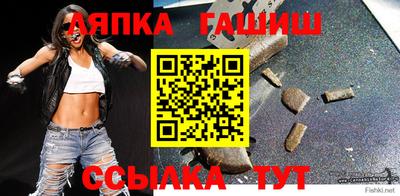 прущие крисы Новозыбков