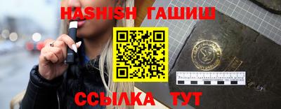 амфетамин Новокубанск