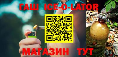 прущие крисы Новозыбков