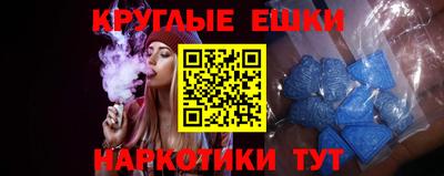 прущие крисы Новозыбков