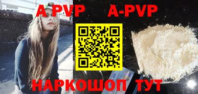 прущие крисы Новозыбков