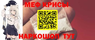 прущие крисы Новозыбков