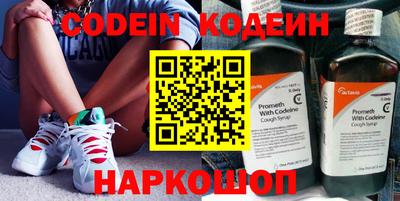 первитин Новодвинск