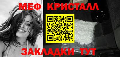 прущие крисы Новозыбков