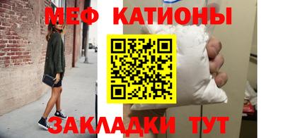 прущие крисы Новозыбков