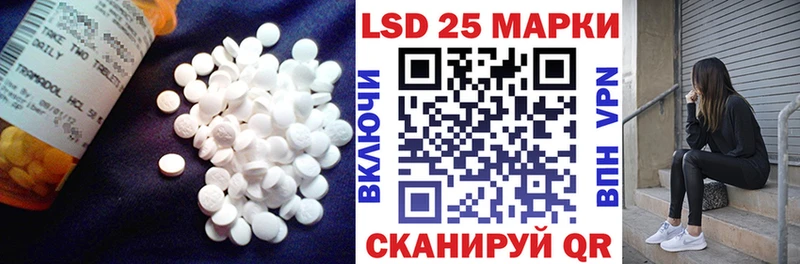 LSD-25 экстази ecstasy  Славянск-на-Кубани 