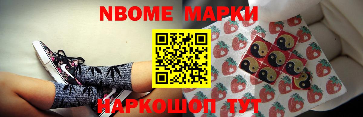 ЛСД экстази кислота  ЛСД экстази ecstasy  Лсд 25 экстази  Славянск-на-Кубани  Вход с VPN 