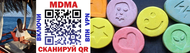 ссылка на мегу ссылки  Славянск-на-Кубани  MDMA молли  купить  