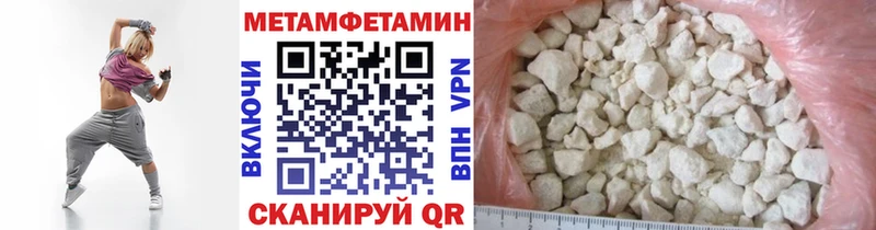 Метамфетамин витя  Славянск-на-Кубани 