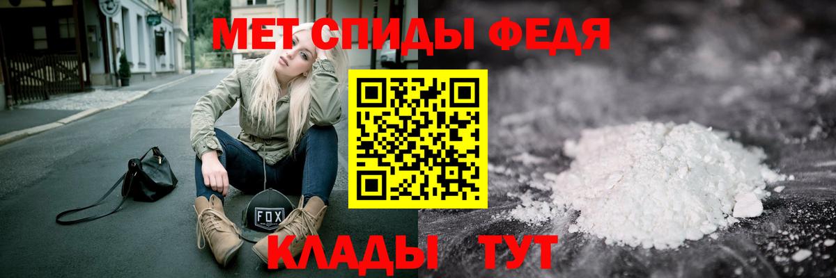 Первитин витя Славянск-на-Кубани
