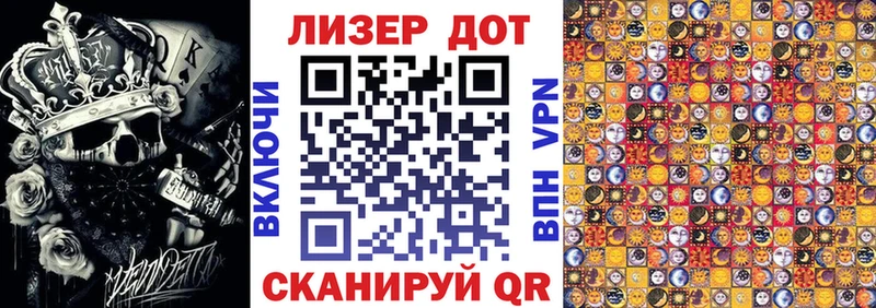Марки 25I-NBOMe 1,5мг Славянск-на-Кубани