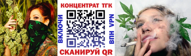 ТГК гашишное масло  Славянск-на-Кубани 