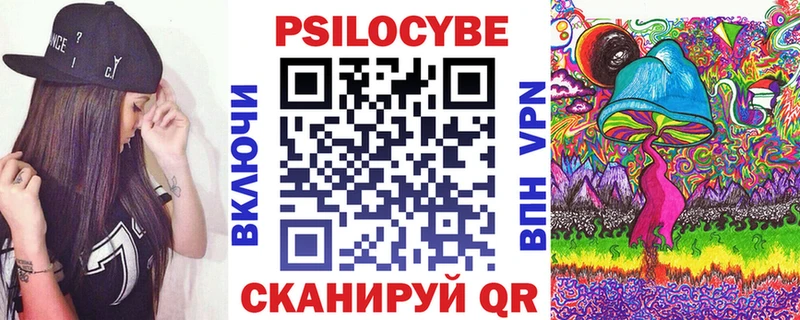 omg онион  Славянск-на-Кубани  Псилоцибиновые грибы Magic Shrooms 