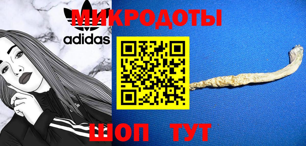 Псилоцибиновые грибы мухоморы  Вход с VPN  Псилоцибиновые грибы мухоморы  Славянск-на-Кубани 