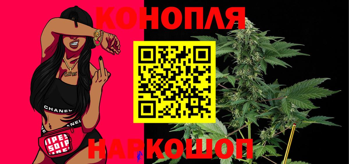 Канабис ГИДРОПОН  Бошки марихуана Ganja  Вход с VPN  Бошки Шишки сатива  Славянск-на-Кубани 